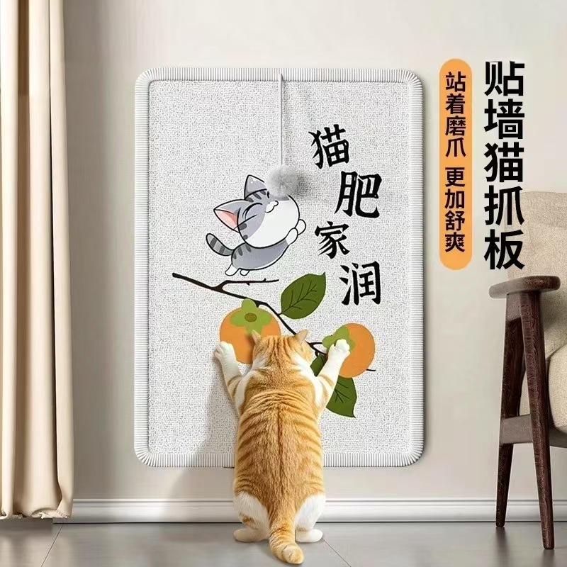 猫抓板耐磨不掉屑猫爪板立式墙贴磨爪抓垫防猫抓沙发保护猫咪