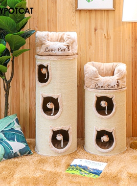 蜜罐猫猫爬架猫窝猫树一体剑麻桶邮筒猫窝猫房子猫窝猫咪用品5378
