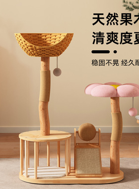 大型猫爬架猫窝剑麻柱耐抓猫抓板猫床猫跳台剑麻垫猫抓板猫玩具