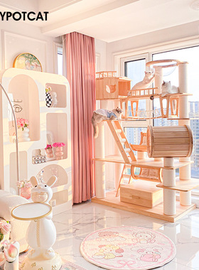 蜜罐猫爬架猫窝猫树一体超大型实木猫城堡猫木质猫架猫别墅210606