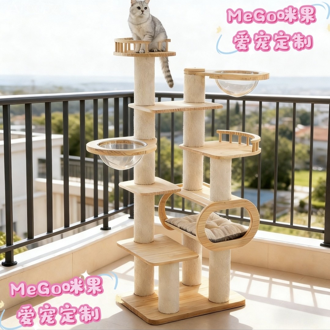 【定制款】实木猫爬架子大型不占地猫抓板猫窝猫树多猫适双太空舱,宠物/宠物食品及用品,猫爬架,淘宝优惠券,粉丝福利购,淘宝优惠卷
