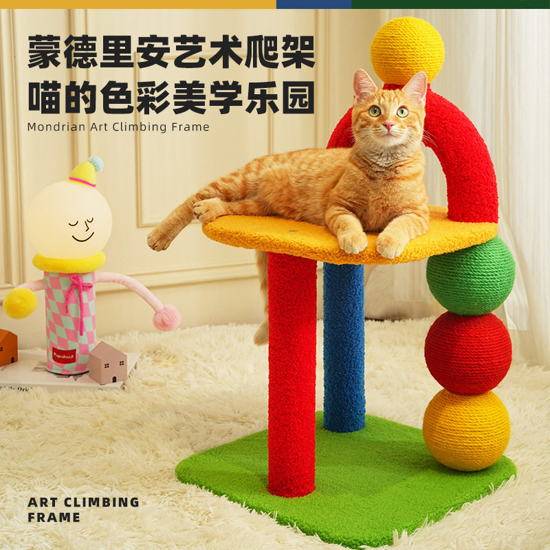 蒙德里安小爬架猫爬架猫抓板一体家用猫窝不占地磨爪耐抓逗猫玩具