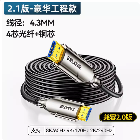 8K60HZ工程级超高清线EGH15