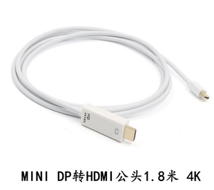 MINI DP转HDMI/DVI/VGA公母转接线4K迷你dp雷电口电脑接电视1080P