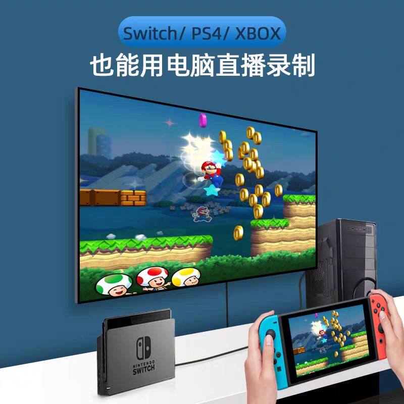 HDMI-USB3.0 캡처 카드 셋톱 박스 노트북 회의 모니터링 게임 라이브 방송 스위치|PS4