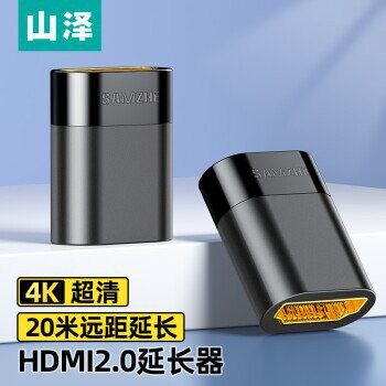 山泽高清信号电脑转换器