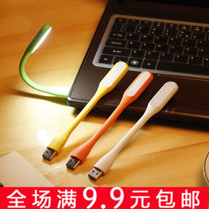 Lampe USB - Ref 375488 Image 1