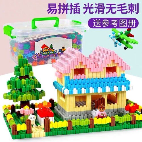 儿童创意百变钻石积木幼儿园男