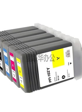 国产打印机墨盒PFI102墨水佳能CANON耗材IPF500 510 605 610 700