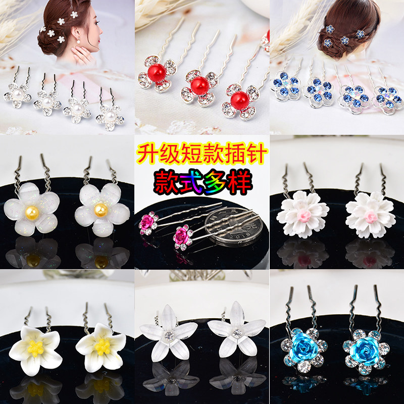 短款花朵公主风u型夹儿童丸子头