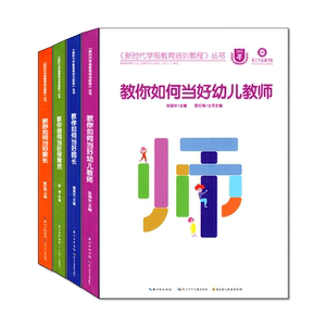 长江少年儿童出版社时代学前教育