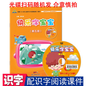 童话故事dvd价格 童话故事dvd图片 星期三