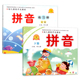 幼儿潜能开发课程上册下册拼音课本练习册全套2册幼儿园教材用书小中班大班幼小衔接教材学前班幼升小练习题数学一心文化延边大学