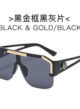 户外墨镜男狮子王连体太阳镜大框