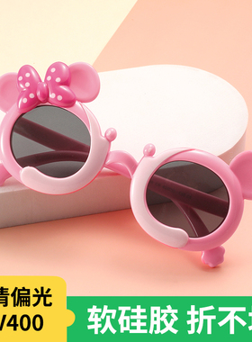 女童米老鼠偏光防UV墨镜