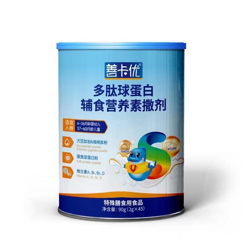 6-36月多种维生素铁锌多肽营养粉