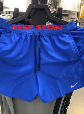 NIKE/耐克Dri-FIT Stride 7 夏季男子跑步运动短裤 DM4742-DO0772