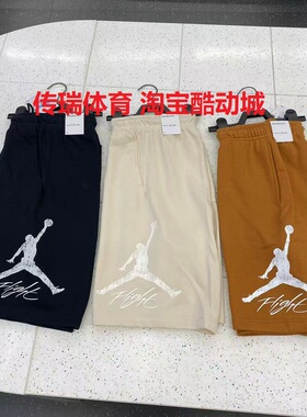 JORDAN/男士针织运动裤篮球短裤宽松透气五分裤 FV7310-010-203