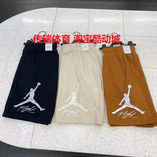JORDAN/男士针织运动裤篮球短裤宽松透气五分裤 FV7310-010-203