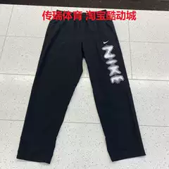 Nike Men's Spring New Quick-Drying Casual Sports Loose Woven Tapered Trousers Hj3070-011
