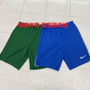 NIKE耐克儿童蓝色速干运动轻薄男童青少年跑步运动短裤DR0968-463