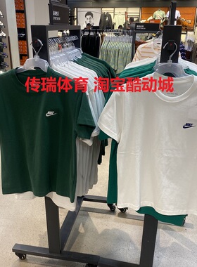 Nike 耐克男子高质感纯棉刺绣logo后背字母印花短袖T恤FN3698-100