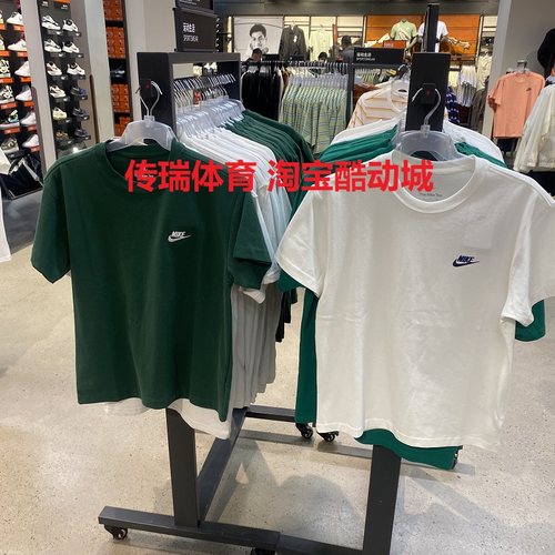 Nike/耐克短袖男子棉布