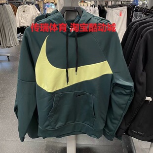 耐克 010 NIKE男子运动训练休闲加绒保暖大勾子连帽卫衣DQ5402