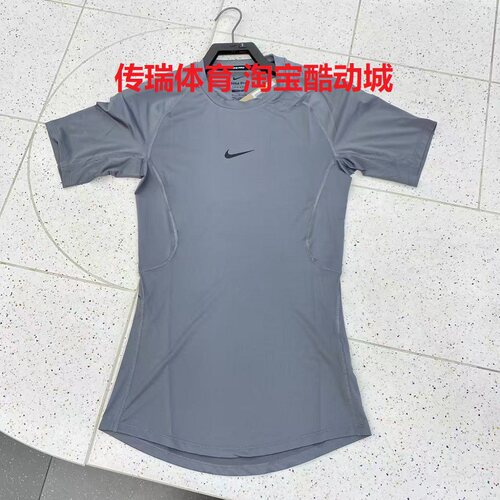 耐克Nike男子DRI-FIT运动训练健身跑步紧身舒适短袖T恤FB7933-084