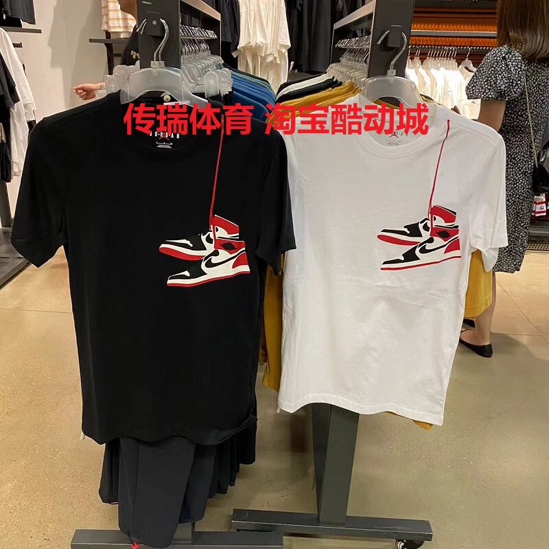 Nike/耐克短袖男子棉布