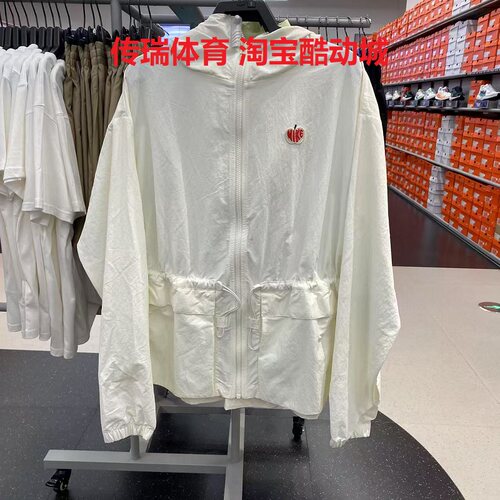 耐克NIKE女子新款运动休闲拒水防风收腰梭织夹克防晒衣外套HV8727