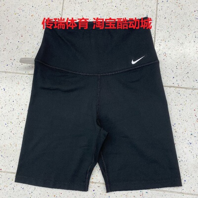 Nike/耐克 女子高腰透气瑜伽裤健身运动速干四分紧身骑行裤DV9023