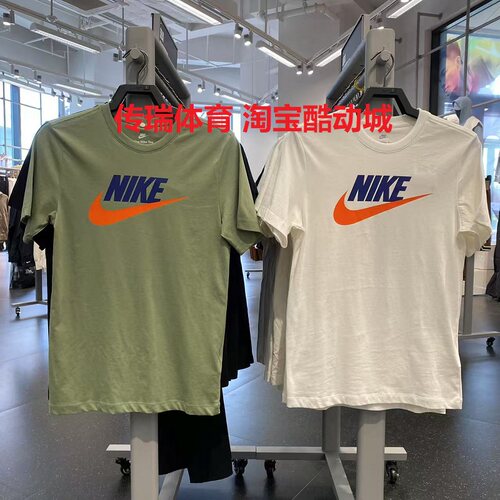 Nike/耐克 男子夏季舒适透气运动休闲纯棉圆领短袖T恤HQ0837-133