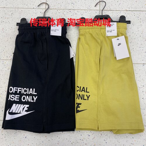 耐克Nike 夏季男士针织运动经典透气系带休闲短裤IB8414-010-700