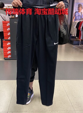 耐克/Nike 男子速干透气梭织篮球跑步训练运动收脚长裤CV1991-010