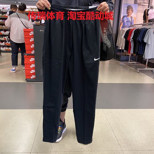 Nike/耐克跑步训练修身男子速干