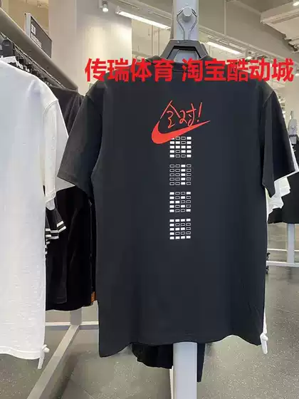 Nike Men's Sports Casual Loose-Fitting Pure Cotton Exam Perfect Score Half-Sleeve Full Score Short-Sleeve T-Shirt Ih0835-Hf6594