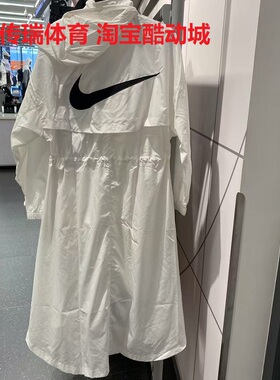 Nike/耐克秋季新款女士速干运动休闲长款收腰梭织外套FN2844-133