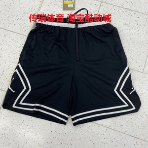 NIKE/耐克 JORDAN男子夏季篮球训练运动休闲透气短裤 HF9911-010