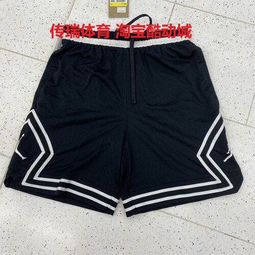 NIKE/耐克 JORDAN男子夏季篮球训练运动休闲透气短裤 IF5833-011