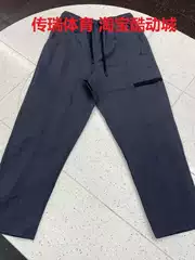 Nike Men's Pants Jordan Workwear Functional Style Loose Woven Straight-Leg Sports Pants Fn4540-010-203