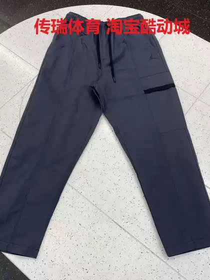 Nike Men's Pants Jordan Workwear Functional Style Loose Woven Straight-Leg Sports Pants Fn4540-010-203