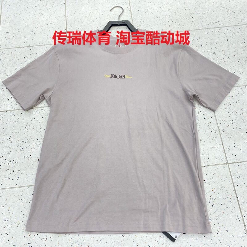 Nike/耐克JORDAN女子运动休闲宽松纯棉圆领短袖T恤IF0380-019-133
