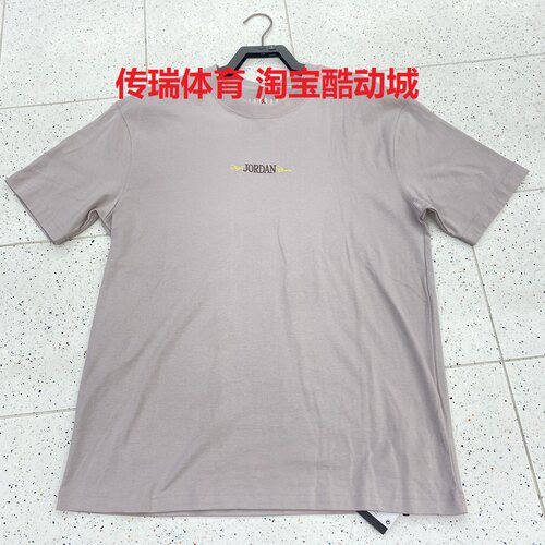 Nike/耐克JORDAN女子运动休闲宽松纯棉圆领短袖T恤IF0380-019-133