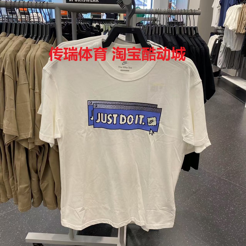 Nike耐克短袖男子夏季运动服舒适圆领纯棉上衣透气休闲t恤 FD1301