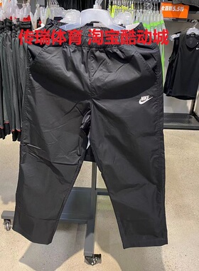 Nike耐克男裤2023秋新款梭织透气宽松直筒工装运动长裤DX3337-010