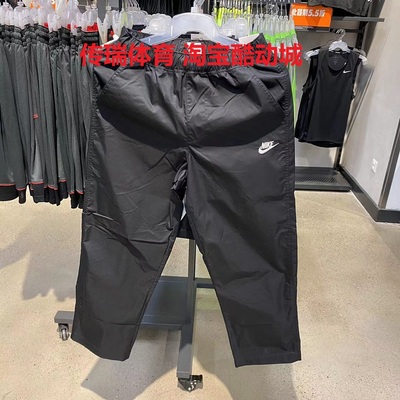 Nike/耐克休闲运动宽松男子