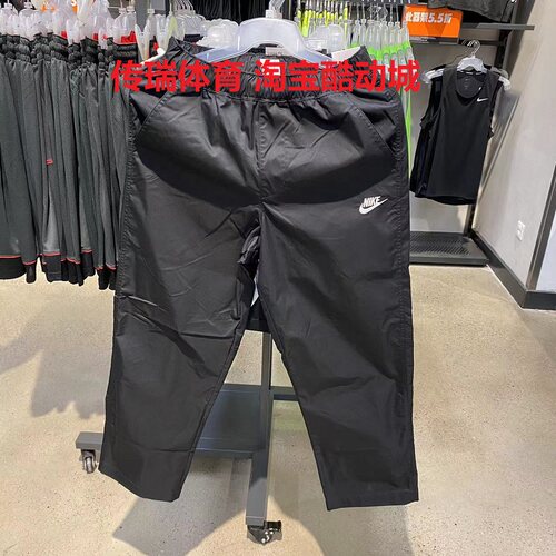 Nike/耐克休闲运动宽松男子