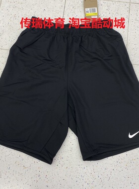 Nike/耐克 男子夏季运动跑步训练休闲速干透气五分短裤DV9329-010