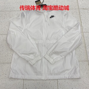 Nike耐克 女子速干透气连帽夹克运动休闲宽松拉链拒水外套 DM6179